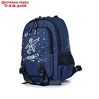 Рюкзак школьный, 275x385x125 см, СИНИЙ Т.