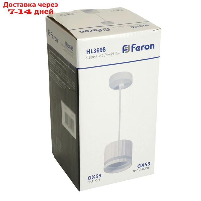 Светильник потолочный Feron HL3698, IP20, GX53, 12 Вт, 85х85х75 мм, цвет белый - фото 8 - id-p226913271
