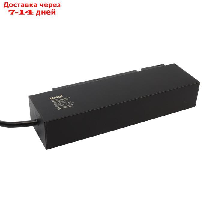 Блок питания для магнитного шинопровода Uniel, 200 Вт, IP20, 50-60 Гц, цвет черный - фото 2 - id-p226914627