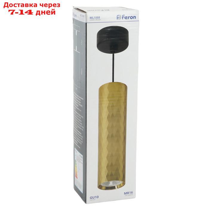 Светильник потолочный Feron ML1888, IP20, GU10, 35 Вт, 55х55х200 мм, цвет чёрный/золотой - фото 3 - id-p226913306