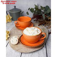 Набор чайных пар Porland "Сизонс", 340 мл, 4 предмета, цвет оранжевый