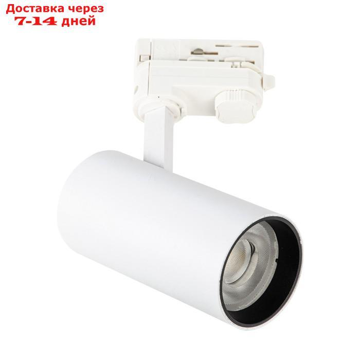 Светильник-прожектор светодиодный трековый Uniel, 20 Вт, IP40, LED, 4000К, 1800 Лм, 160х60х125 мм, цвет белый - фото 1 - id-p226914664