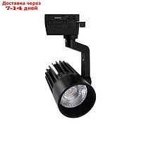 Светильник-прожектор светодиодный трековый Uniel, 25 Вт, IP40, LED, 4000К, 2200 Лм, 145х80х123 мм, цвет чёрный