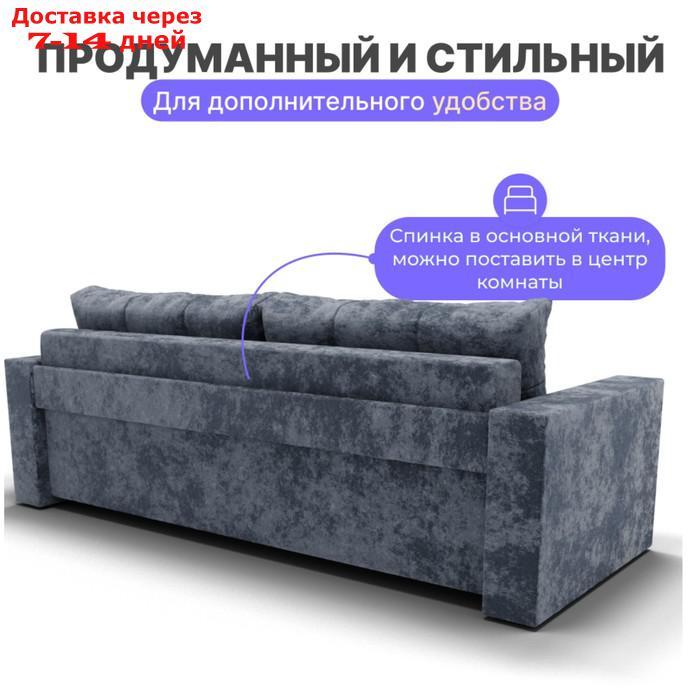Прямой диван "Рио", механизм пантограф, ППУ, цвет симпл 18 - фото 5 - id-p226921108