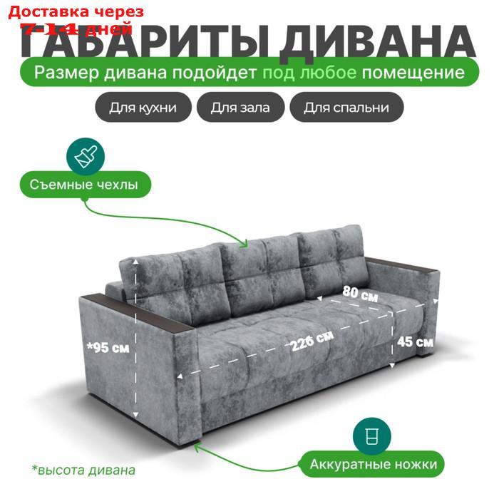 Прямой диван "Лофт 1", механизм пантограф, независимый пружинный блок, цвет симпл 16 - фото 2 - id-p226921110