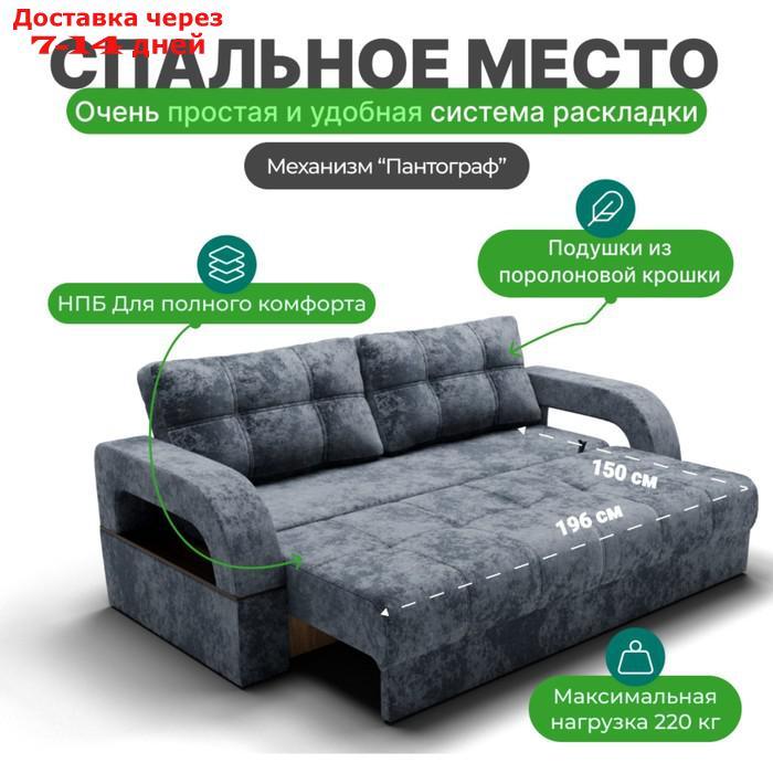 Прямой диван "Рич 1", механизм пантограф, независимый пружинный блок, цвет симпл 18 - фото 3 - id-p226921111