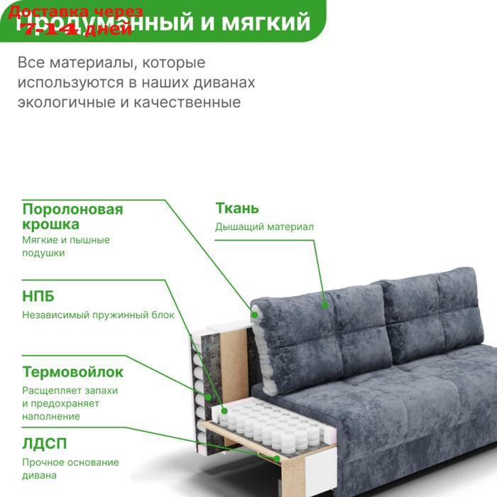 Прямой диван "Рич 1", механизм пантограф, независимый пружинный блок, цвет симпл 18 - фото 4 - id-p226921111