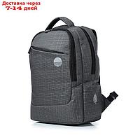 Рюкзак школьный, синтетическая ткань, 285x390x120 см, СЕРЫЙ