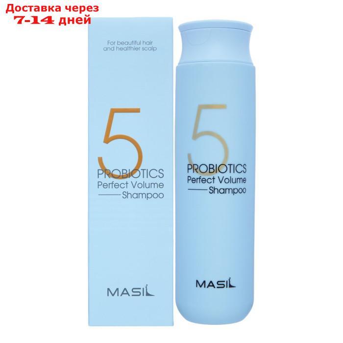 Шампунь для увеличения объема волос 5 probiotics perfect volume shampoo, 300 мл - фото 2 - id-p226922956