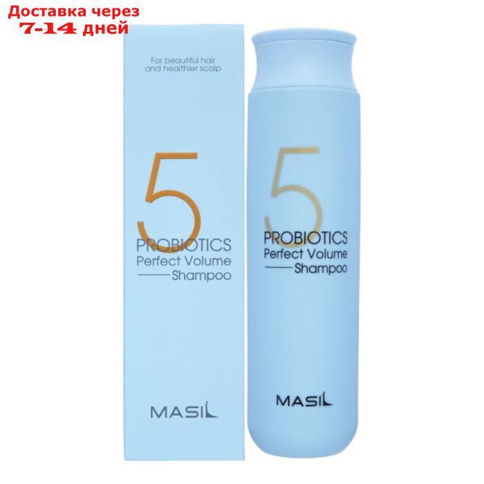 Шампунь для увеличения объема волос 5 probiotics perfect volume shampoo, 300 мл - фото 3 - id-p226922956
