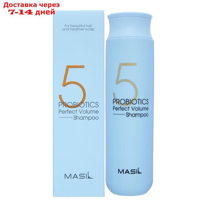 Шампунь для увеличения объема волос 5 probiotics perfect volume shampoo, 300 мл - фото 4 - id-p226922956