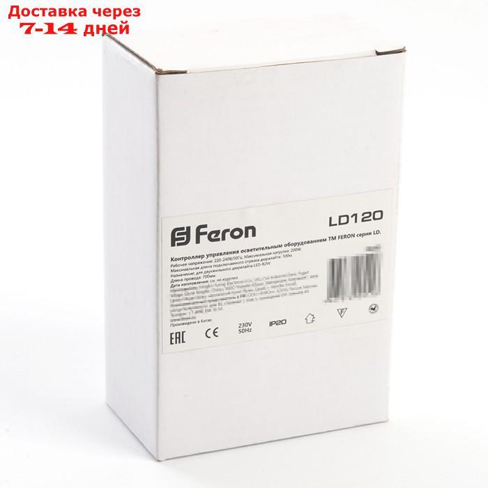 Контроллёр 100 м для светового шнура Feron, LED-R2W, шнур 0,7 м, LD120 - фото 4 - id-p226913355