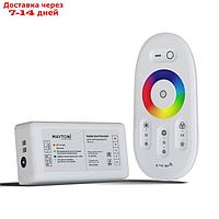Контроллер для светодиодной ленты RGBW Led Strip CLM003, 360Вт, 2х5,5х11 см, цвет белый