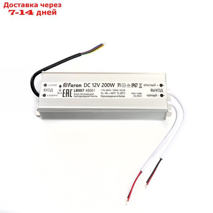 Трансформатор электронный для светодиодной ленты 12 Вт, Feron, LB007, 16.5А, 200 Вт - фото 1 - id-p226913357