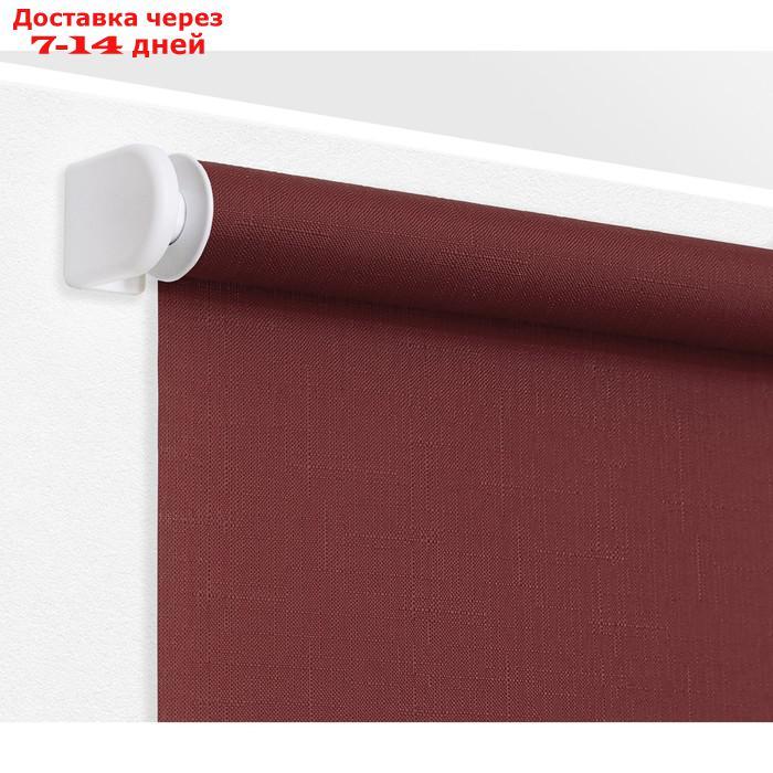 Рулонная штора "Шантунг", 48х175 см, цвет красный - фото 4 - id-p226928503