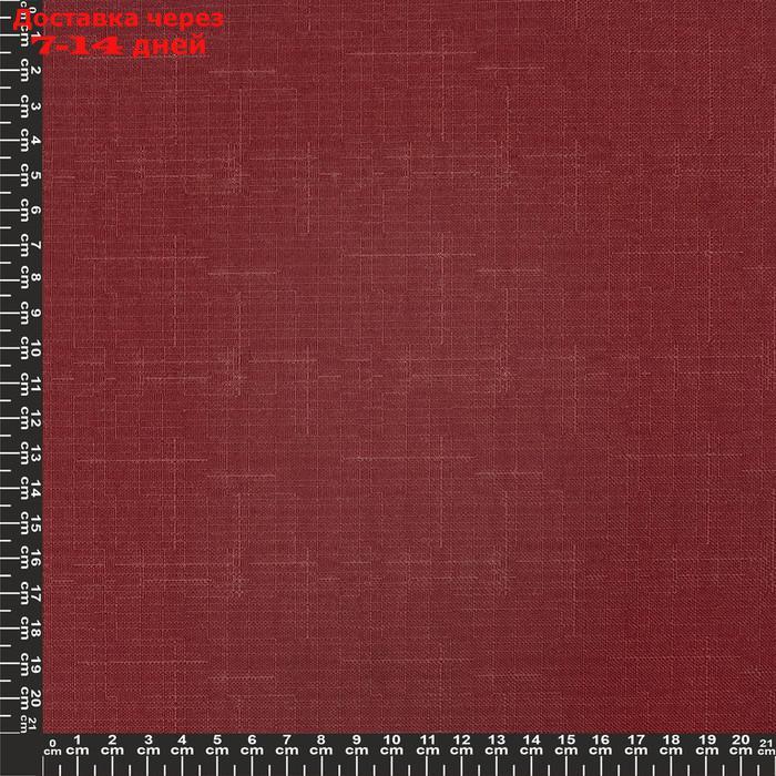 Рулонная штора "Шантунг", 48х175 см, цвет красный - фото 6 - id-p226928503
