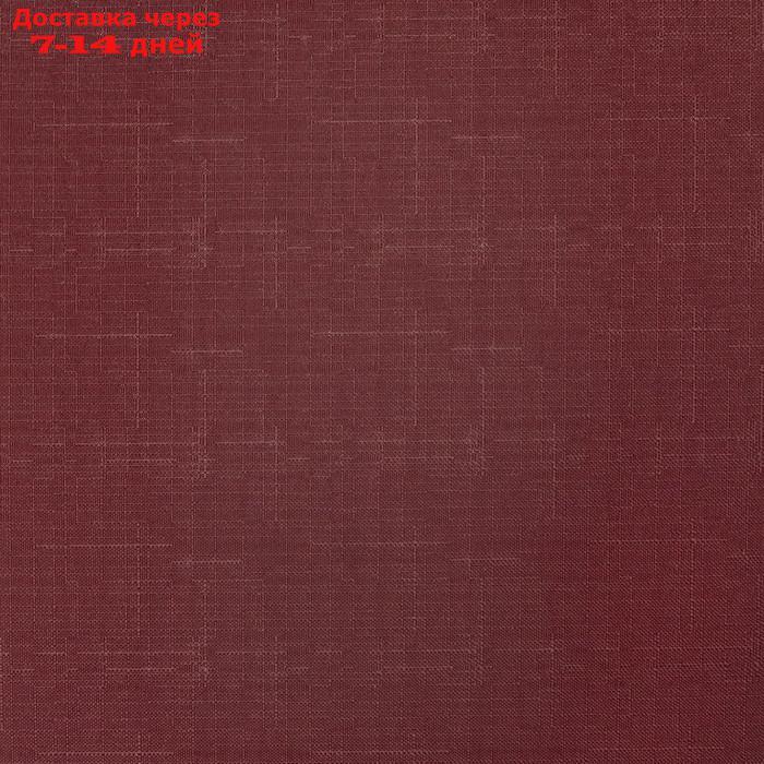 Рулонная штора "Шантунг", 48х175 см, цвет красный - фото 7 - id-p226928503