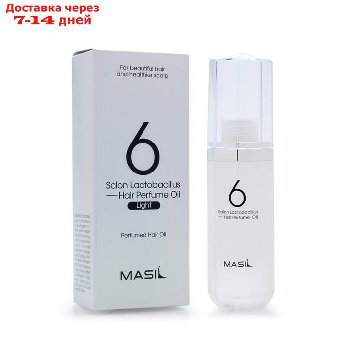 Лёгкое парфюмированное масло для волос 6 salon lactobacillus c лактобактериями, 66 мл - фото 1 - id-p226922969