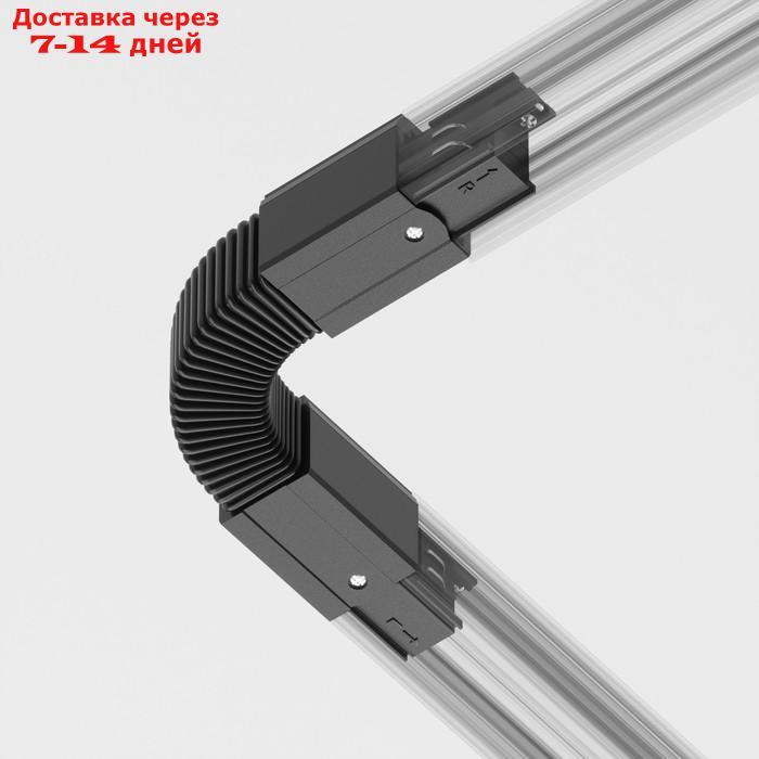 Коннектор гибкий для накладной трековой системы Technical TRA005CF-31B, 24,2х3,3х3,2 см, цвет чёрный - фото 6 - id-p226919132