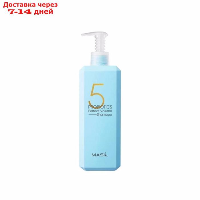 Шампунь для увеличения объема волос 5 probiotics perfect volume shampoo, 500 мл - фото 1 - id-p226922977
