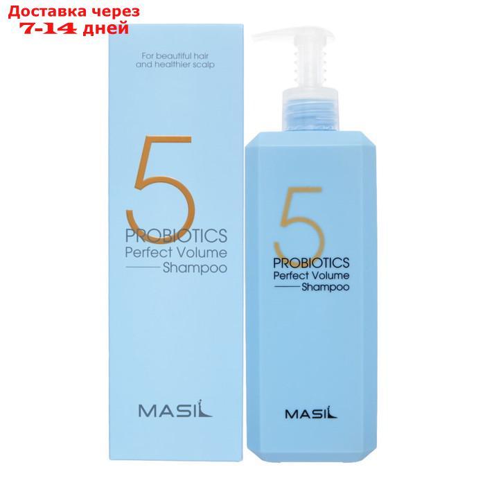 Шампунь для увеличения объема волос 5 probiotics perfect volume shampoo, 500 мл - фото 2 - id-p226922977