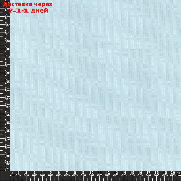 Рулонная штора "Плайн", 40х175 см, цвет ментол - фото 6 - id-p226928507