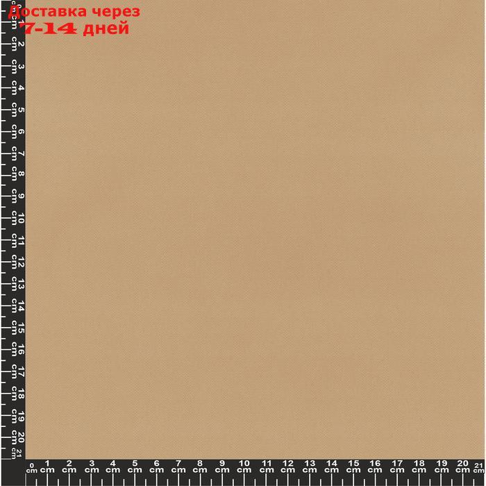 Рулонная штора "Плайн", 40х175 см, цвет темно-бежевый - фото 8 - id-p226928509
