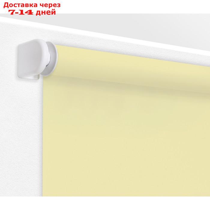Рулонная штора "Плайн", 40х175 см, цвет кремовый - фото 4 - id-p226928510