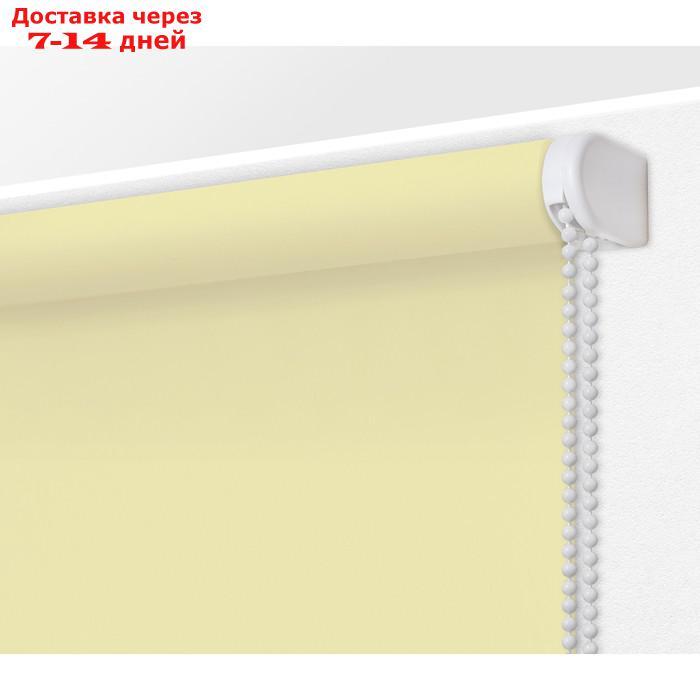 Рулонная штора "Плайн", 40х175 см, цвет кремовый - фото 5 - id-p226928510