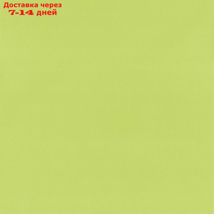 Рулонная штора "Плайн", 40х175 см, цвет салатовый - фото 5 - id-p226928511