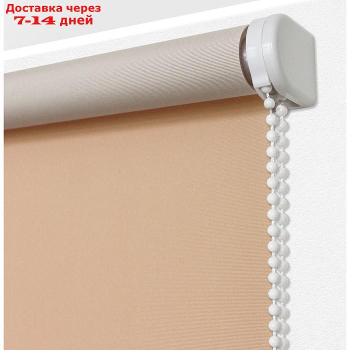 Рулонная штора "Плайн", 40х175 см, цвет персиковый - фото 4 - id-p226928512