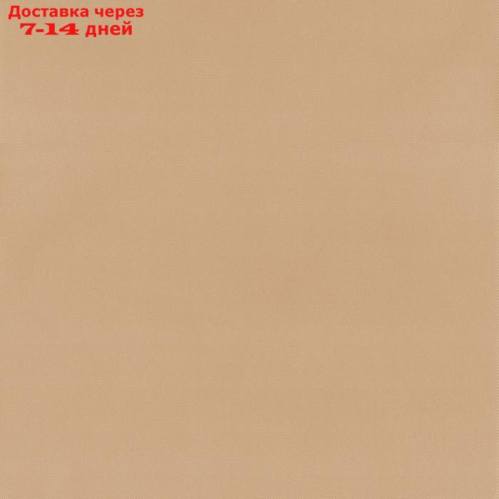 Рулонная штора "Плайн", 40х175 см, цвет персиковый - фото 8 - id-p226928512