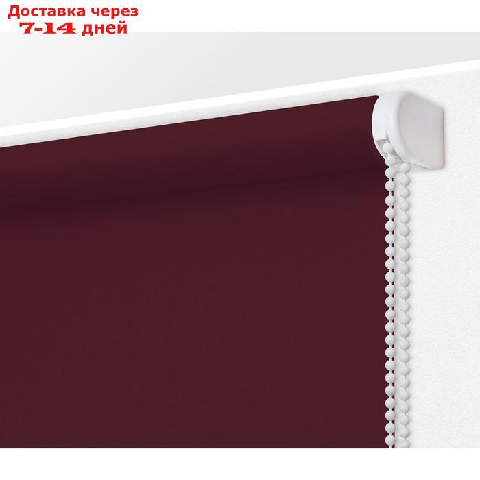 Рулонная штора "Плайн", 40х175 см, цвет бордовый - фото 3 - id-p226928514
