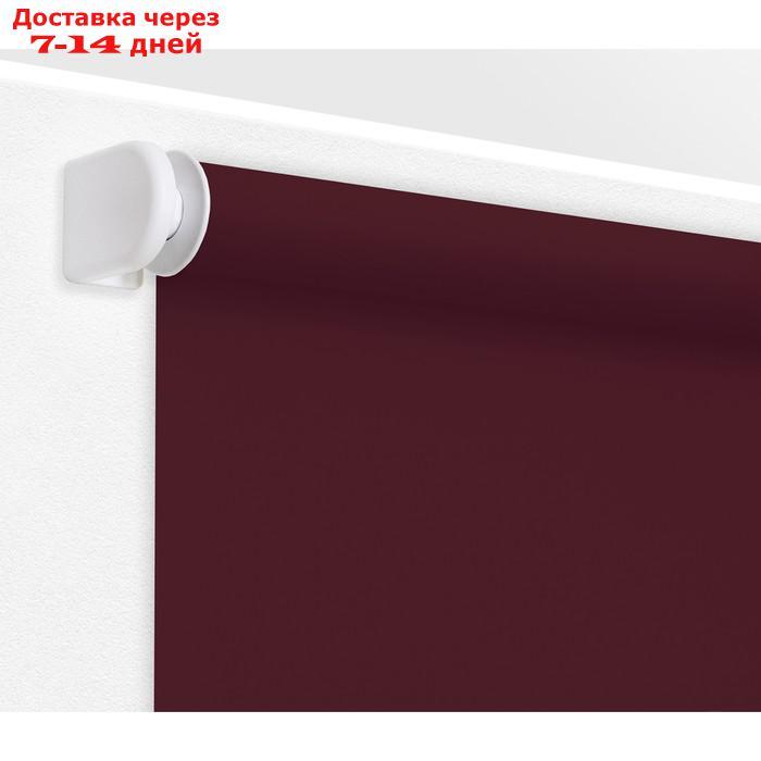 Рулонная штора "Плайн", 40х175 см, цвет бордовый - фото 4 - id-p226928514