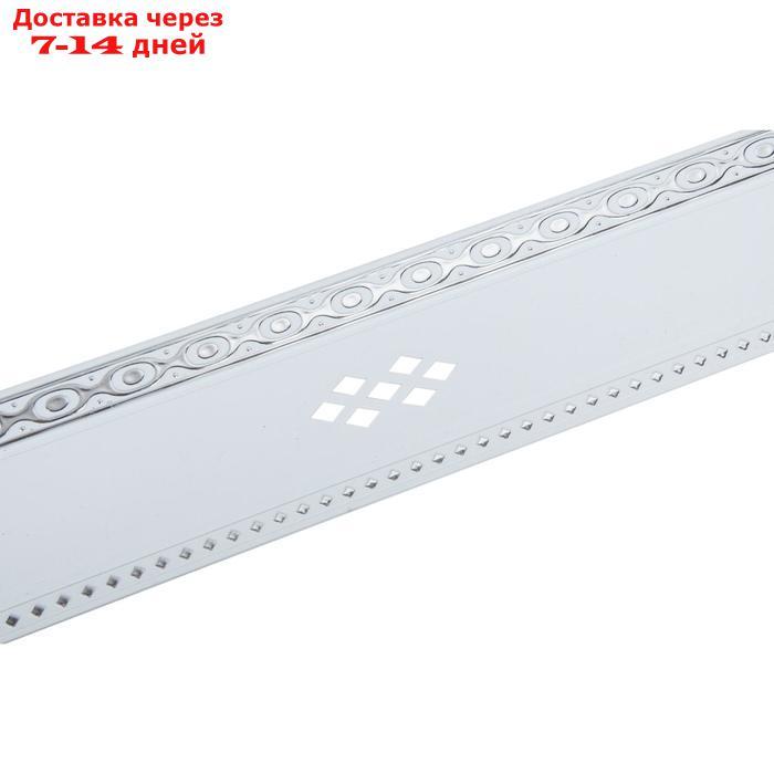 Декоративная планка "Ромб", длина 200 см, ширина 7 см, цвет серебро/белый - фото 1 - id-p226928529