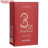 Набор шампуней для волос с аминокислотами MASIL POUCH 20 шт, 8 мл
