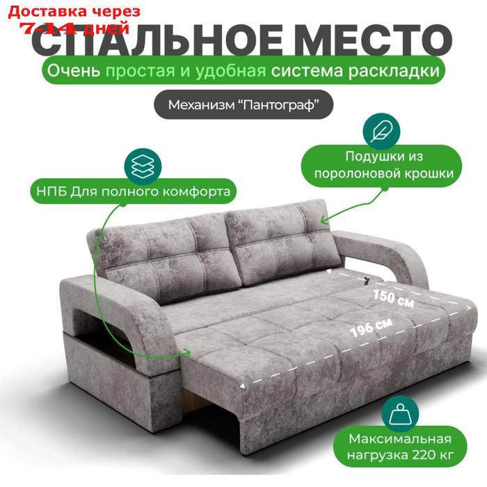 Прямой диван "Рич 1", механизм пантограф, независимый пружинный блок, цвет симпл 8 - фото 3 - id-p226921210