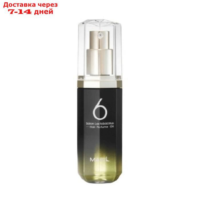 Увлажняющее парфюмированное масло для волос 6 salon lactobacillus с лактобактериями, 66 мл - фото 1 - id-p226923029