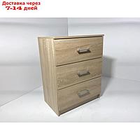 Комод 3 ящика Светлана, 600 х 395 х 775, Дуб сонома