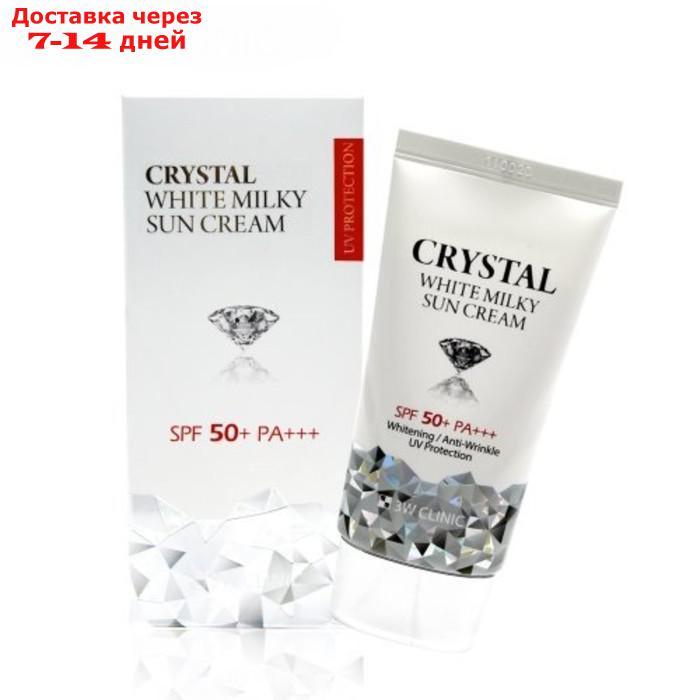 Крем для лица солнцезащитный 3W Clinic Crystal White Milky, 50 г - фото 1 - id-p226923043