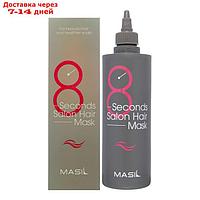 Маска 8 seconds salon hair mask, для быстрого восстановления волос, 350 мл