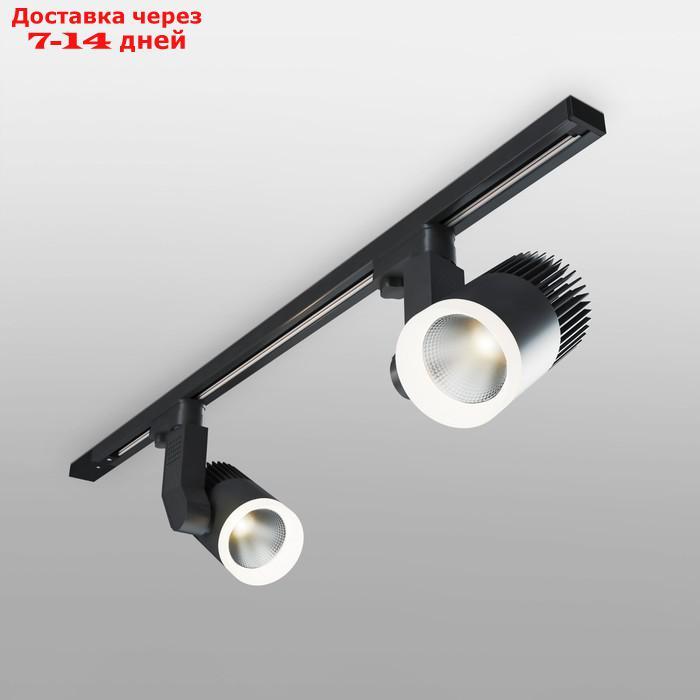 Трековый светильник Elektrostandard, Accord, 120х85х85 мм, 20Вт, LED, 1600Лм, 4200К, цвет чёрный - фото 3 - id-p226915092