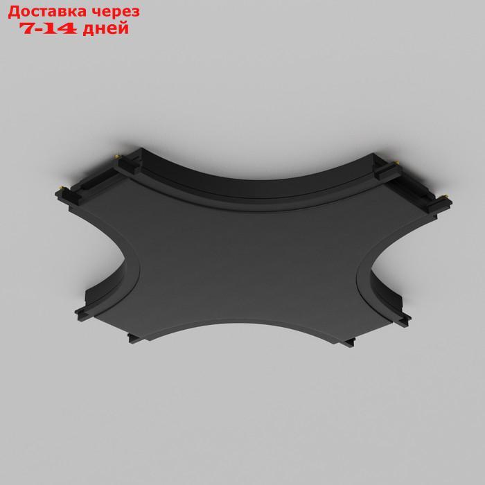 Коннектор питания X-образный для накладной трековой системы Technical TRA084CX-11B, 11х11х0,7 см, цвет чёрный - фото 2 - id-p226919457