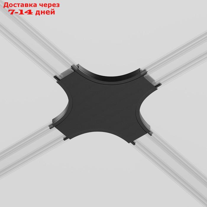 Коннектор питания X-образный для накладной трековой системы Technical TRA084CX-11B, 11х11х0,7 см, цвет чёрный - фото 5 - id-p226919457