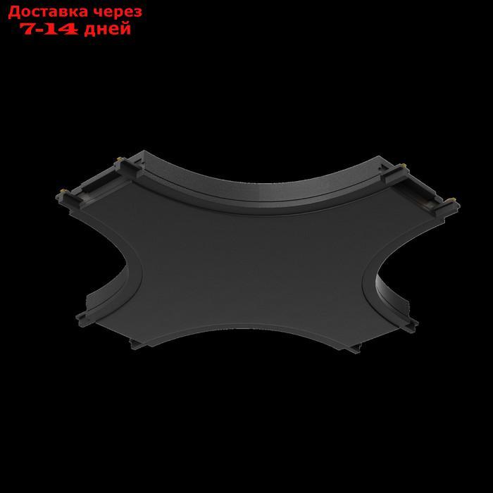Коннектор питания X-образный для накладной трековой системы Technical TRA084CX-11B, 11х11х0,7 см, цвет чёрный - фото 6 - id-p226919457