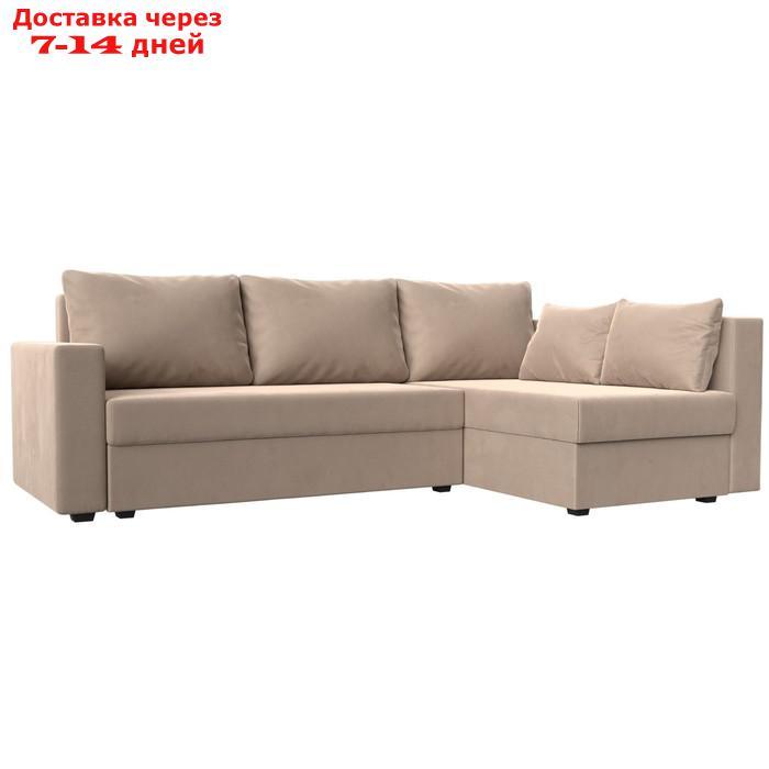 Угловой диван "Мансберг", механизм еврокнижка, угол правый, велюр, цвет бежевый - фото 1 - id-p226921331