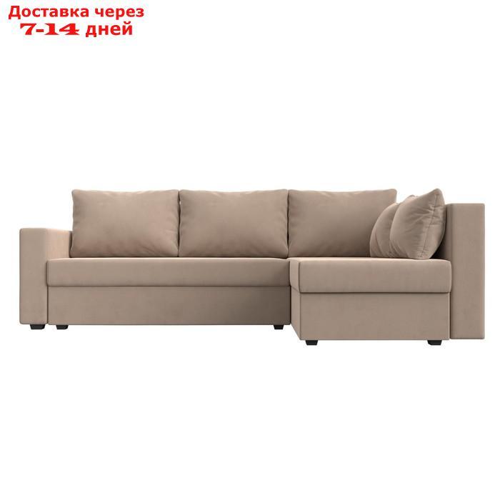 Угловой диван "Мансберг", механизм еврокнижка, угол правый, велюр, цвет бежевый - фото 3 - id-p226921331