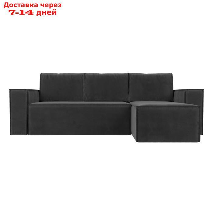 Угловой диван "Куба", правый угол, механизм еврокнижка, велюр, цвет серый - фото 3 - id-p226921334