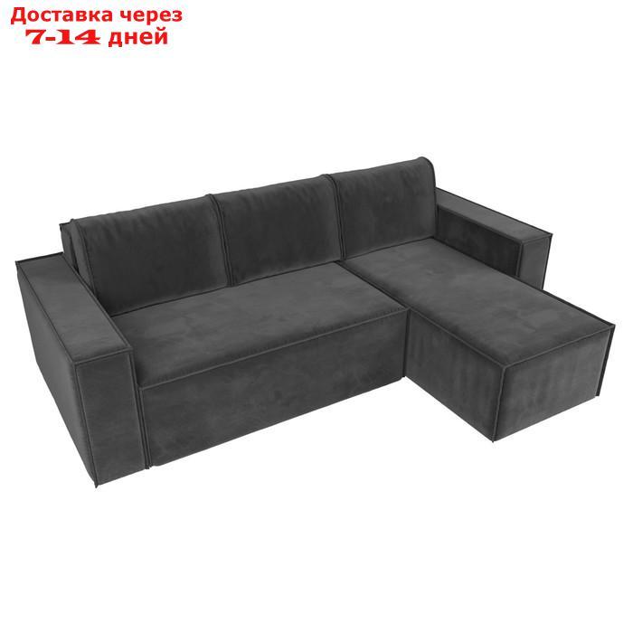 Угловой диван "Куба", правый угол, механизм еврокнижка, велюр, цвет серый - фото 5 - id-p226921334