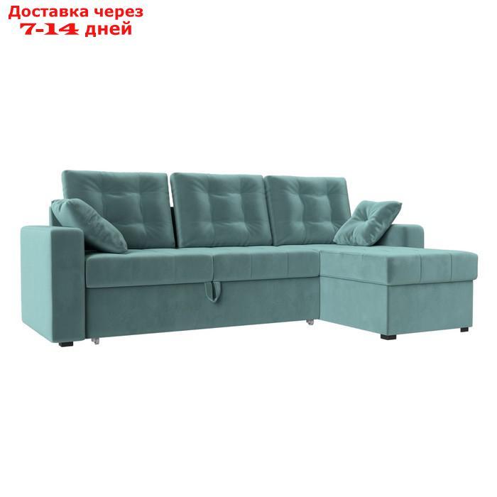 Угловой диван "Камелот", правый угол, механизм дельфин, велюр, цвет бирюзовый - фото 1 - id-p226921335
